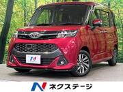 2018 TOYOTA TANK