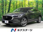 2023 MAZDA OTHER