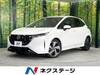 NISSAN OTHER