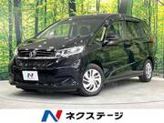 2020 HONDA FREED
