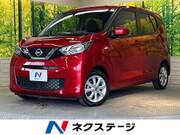 2021 NISSAN DAYZ