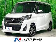2020 NISSAN DAYZ ROOX
