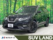 2020 NISSAN X-TRAIL