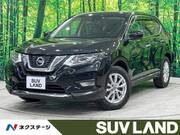 2020 NISSAN X-TRAIL