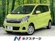 2016 NISSAN DAYZ