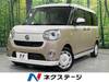 DAIHATSU OTHER