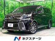 2017 TOYOTA VELLFIRE HYBRID