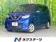 2021 NISSAN DAYZ