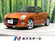 2015 DAIHATSU COPEN