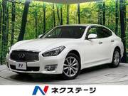 2018 NISSAN FUGA