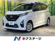 2022 NISSAN DAYZ