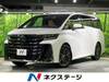 TOYOTA VELLFIRE HYBRID