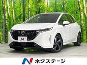 2023 NISSAN OTHER