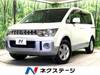 MITSUBISHI OTHER