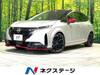 NISSAN OTHER