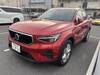 VOLVO OTHER