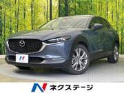 2020 MAZDA OTHER