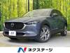 MAZDA OTHER