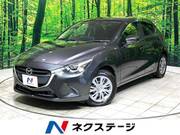 2017 MAZDA DEMIO 13S
