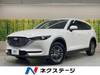 MAZDA OTHER