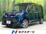 2018 TOYOTA TANK