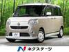 DAIHATSU OTHER