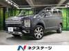 MITSUBISHI OTHER