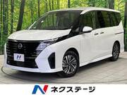 2023 NISSAN SERENA