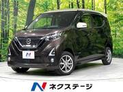 2019 NISSAN DAYZ