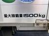 ISUZU OTHER