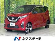 2022 NISSAN DAYZ