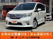 2013 NISSAN SERENA