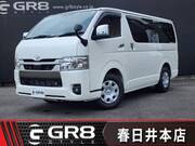 2025 TOYOTA HIACE VAN