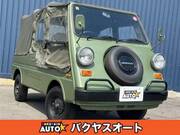 1973 HONDA VAMOS