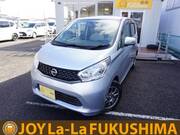 2013 NISSAN DAYZ