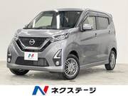 2019 NISSAN DAYZ