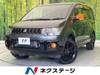 MITSUBISHI OTHER
