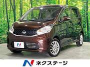 2014 NISSAN DAYZ