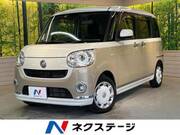 2018 DAIHATSU OTHER