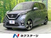 2020 NISSAN DAYZ