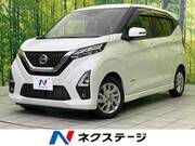 2022 NISSAN DAYZ