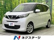 2023 NISSAN DAYZ