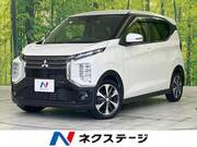 2020 MITSUBISHI OTHER