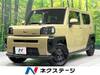 DAIHATSU OTHER
