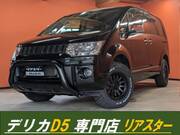 2014 MITSUBISHI OTHER