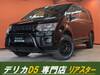 MITSUBISHI OTHER