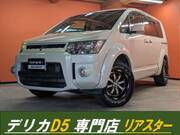 2013 MITSUBISHI OTHER