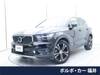 VOLVO OTHER
