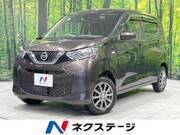 2022 NISSAN DAYZ
