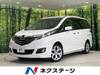 MAZDA BIANTE